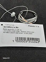Шикарна жіноча Срібна каблучка 925 проби із золотими вставками 375 проби і фіанітами Rh(покрита родієм) Вісімка, фото 5
