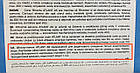 Фільтр-глечик АТЛАНТ Аквафор Білий (об'єм 4 л), фото 8