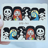 Слайдер Halloween STZ-741