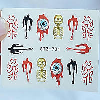 Слайдер Halloween STZ-731