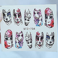 Слайдер Halloween STZ-734