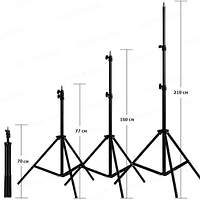 Трипод / Студийный фото штатив для кольцевых светодиодных селфи ламп высотой 210 см