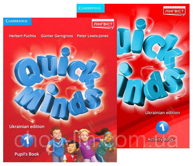 Комплект Quick Minds 1 for Ukraine НУШ Pupil's Book + Activity Book / Английский язык 1 класс (Герберт Пухта) - фото 1 - id-p1905793208