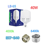 Светодиодная Led лампа Feron LB-65 40w 4000К / 6400К двойной сменный цоколь Е27-Е40