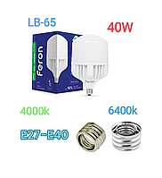 Світлодіодна Led-лампа Feron LB-65 40w 4000К / 6400 К подвійний змінний цоколь Е27-Е40