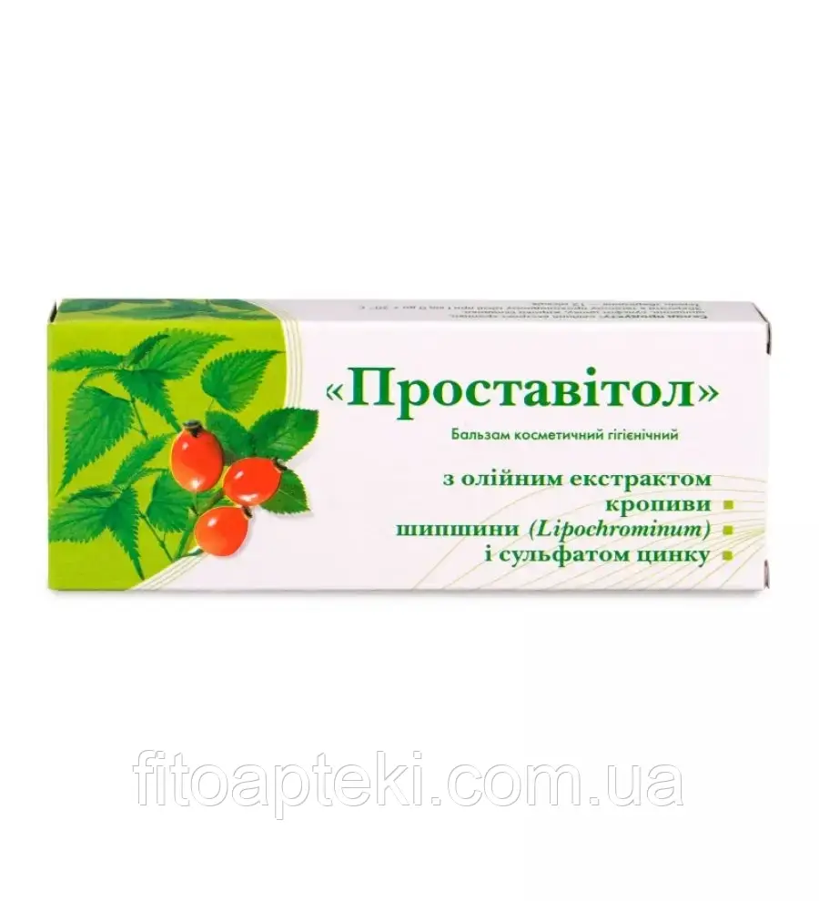 Свічки Проставітол з екстрактами кропиви, шипшини (ліпохроміном), сульфатом цинку
