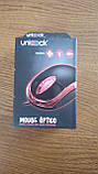 Комп'ютерна дротова миша з підсвічуванням, фото 3