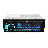 1 din Автомагнитола BT550 с яркой разноцветной RGB подсветкой блютуз магнитола с ярким экраном USB, фото 5