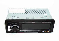 1 din Автомагнитола BT550 с яркой разноцветной RGB подсветкой блютуз магнитола с ярким экраном USB, фото 6