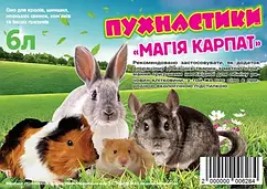 Сіно для гризунів Пухнастики Магія Карпат 6 л, 670301