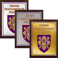 Дипломы металлические для военных и военнослужащих с эмблемой бригады и позывным