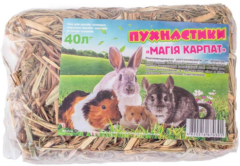 Сіно для гризунів Пухнастики Магія Карпат 40 л, 670103