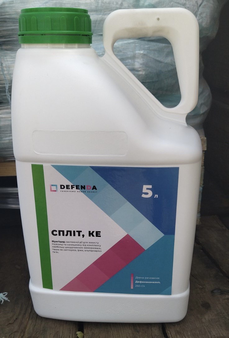 Купить Фунгицид Сплит (Дифеноконазол 250) Defenda, цена 625 ₴ — Prom.ua ...