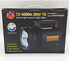 Ліхтар TD-6000A 30W-T6 для кемпінгу, ручний, режим SOS, фото 8