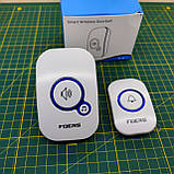 Дверний дзвінок бездротовий Fuers, фото 4