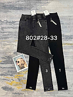 Женские стрейчевые джинсы ПОЛУБАТАЛ (р-ры 28-33) 802 (в уп. один цвет) весна-осень.