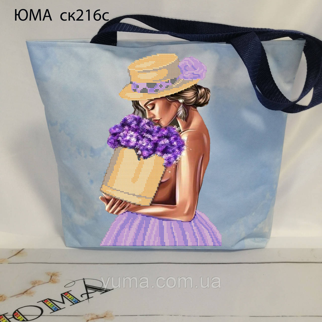 Сумка для вишивки бісером кольорова
