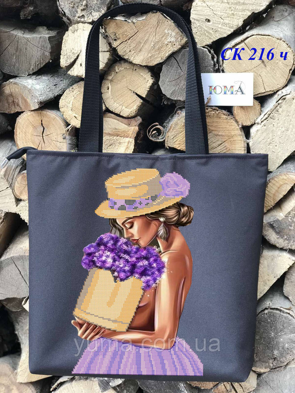 Сумка для вишивки бісером кольорова, фото 1