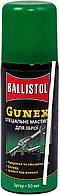 Олія збройова Ballistol Gunex-2000 / 50 мл. (спрей)