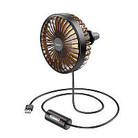 Вентилятор в салон авто HOCO Wind wire control car fan (3 скорости, LED подсветка). Black