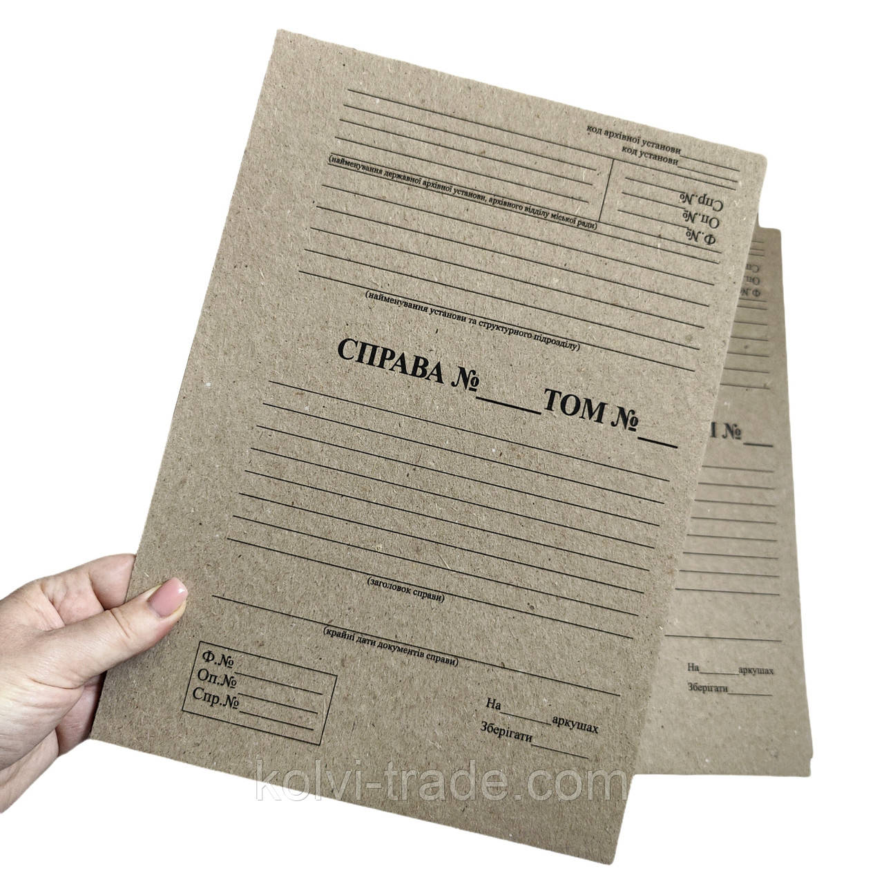 Обкладинки для палітурки архівних справ з титульною сторінкою А4, 2 мм