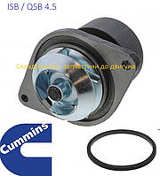 Помпа водяная двигателей Cummins ISB4.5 и Cummins QSB4.5