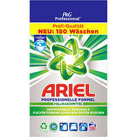 Ariel professional universal 150 прань Оригінал! Німеччина!