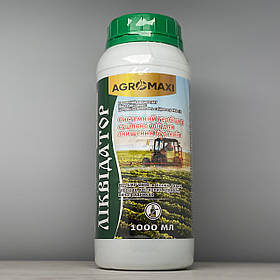 Гербіцид Ліквідатор 1 л Агромаксі