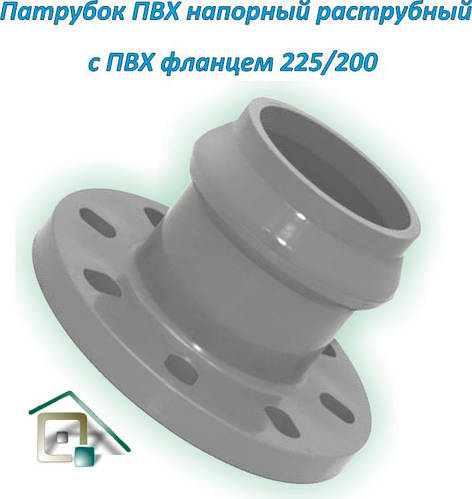 Патрубок з ПВХ фланцем 225/200, тип ЕNP (ID#331323237), цена: 9243 ...