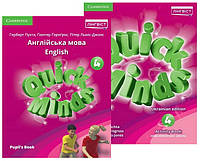 Комплект Quick Minds 4 for Ukraine НУШ Pupil's Book + Activity Book (Герберт Пухта) / Английский язык 4 класс