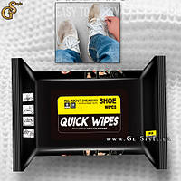 Салфетки для чистки обуви Quick Wipes 30 шт