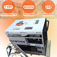 Дизельный генератор Lutian 7кВт в кожухе + Электростартер! Генератор дизельный дизель генератор