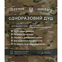 Одноразова пінна губка Military ESTEM без води