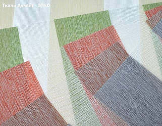 Тканини для штор Делайт Етно