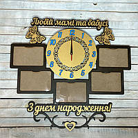 Часы настенные из дерева, часы с фоторамками, часы подарок маме HWD-A0645