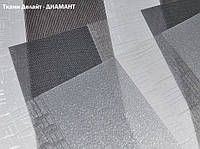 Ткань для рулонных штор Делайт Диамант (ДД1)