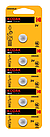 Батарейка KODAK Max lit. CR2025 (5шт) літієва