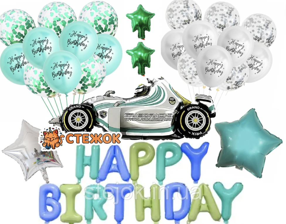 Фотозона для свята в стилі Тачки, колір бірюза, фото 1