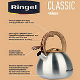 Чайник RINGEL Classic 2.7 л, фото 5