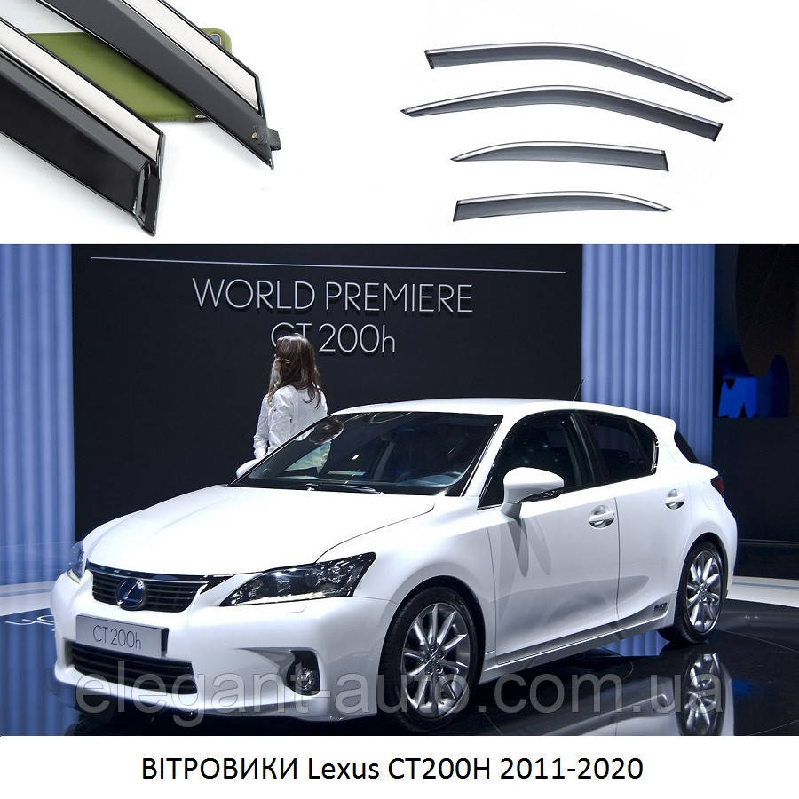 Дефлектори вікон Lexus CT200H 2011-2020 П/К скотч "FLY" (нерж. сталь 3D) BLXCT1123-W/S (52-53)