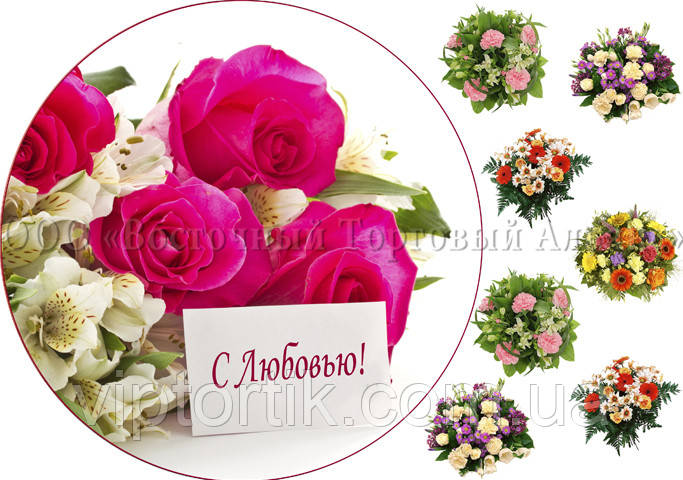 Друк їстівного фото — Ø21 — Вафельний папір — Для жінок No2