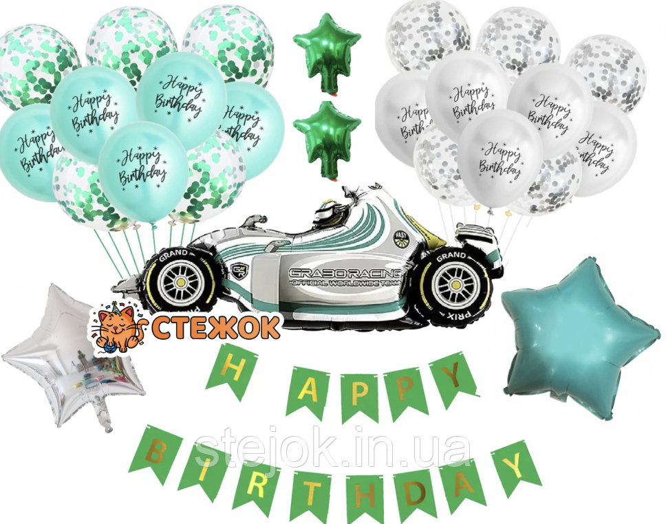 Фотозона для свята в стилі Тачки, колір бірюза, фото 1