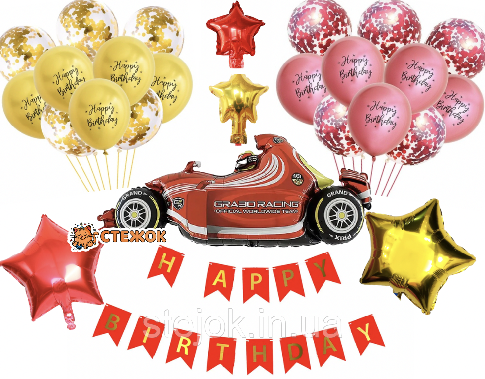 Фотозона для свята в стилі Тачки, колір червоний, фото 1