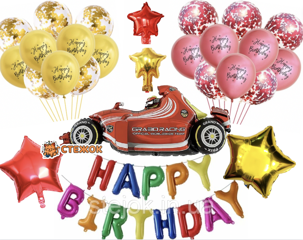 Фотозона для свята в стилі Тачки, колір червоний, фото 1