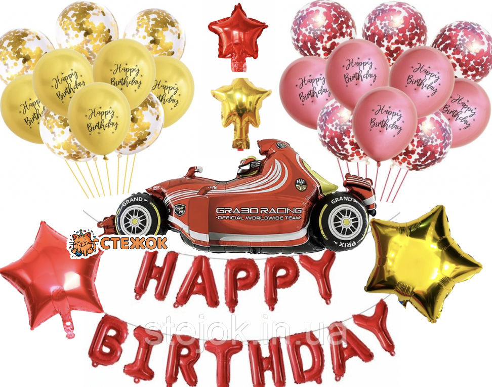 Фотозона для свята в стилі Тачки, колір червоний, фото 1