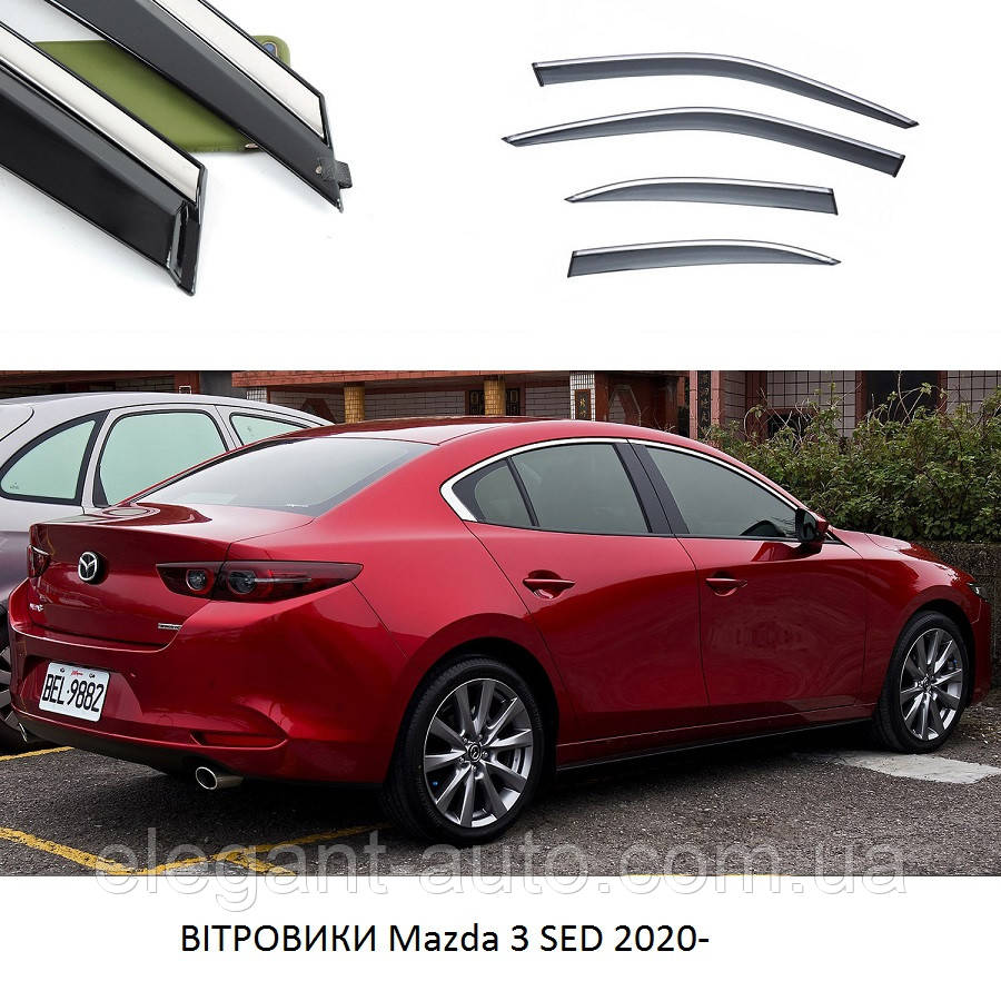 Вітровики Mazda 3 SED 2020- П/K скотч "FLY" "молдинг із нержавіючої сталі 3D" BMDM32023-W/S (44-45)
