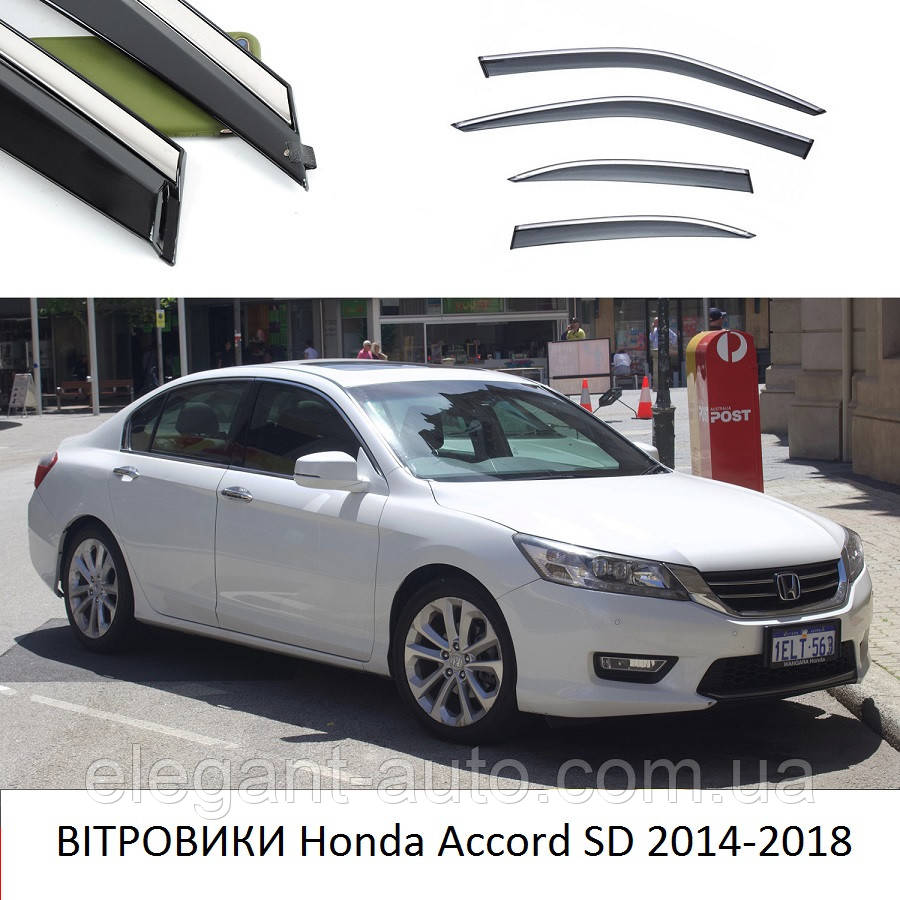 Дефлектори вікон Honda Accord SD 2014-2018 П\К скотч "FLY" "нерж. сталь 3D" BHDAC1423-W/S (145)