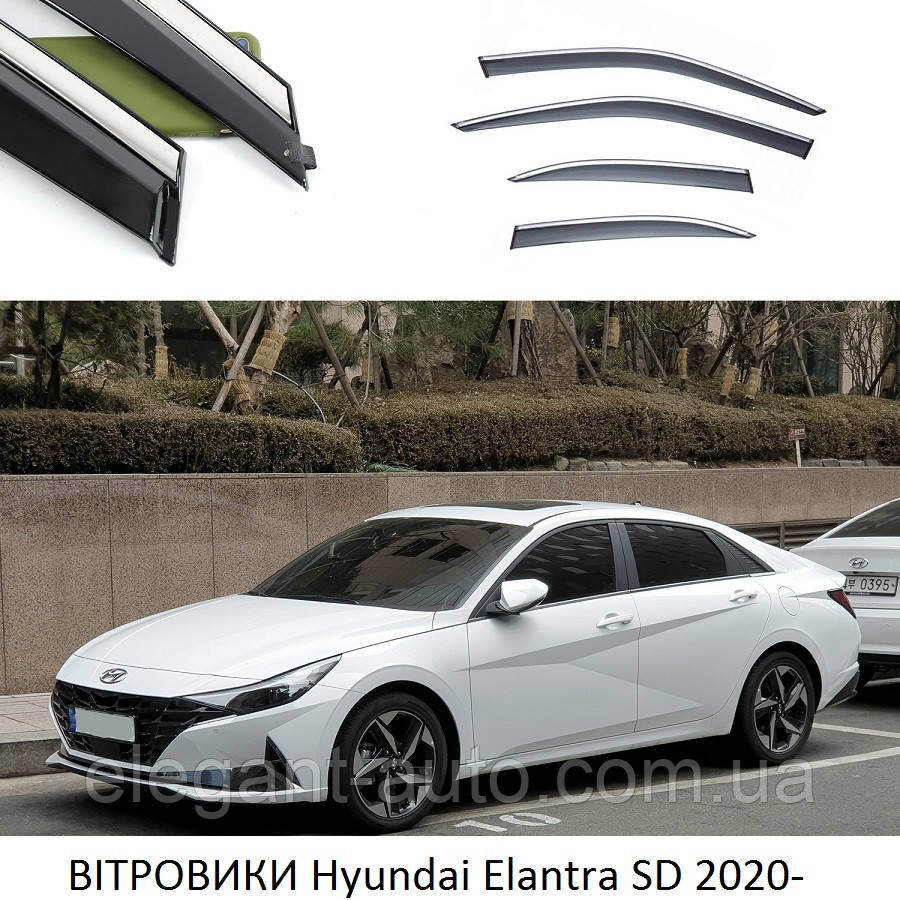 Вітровики Hyundai Elantra SD 2020- П/К скотч "FLY" "Нержавіюча сталь 3D" BHYET2023-W/S (48-49)