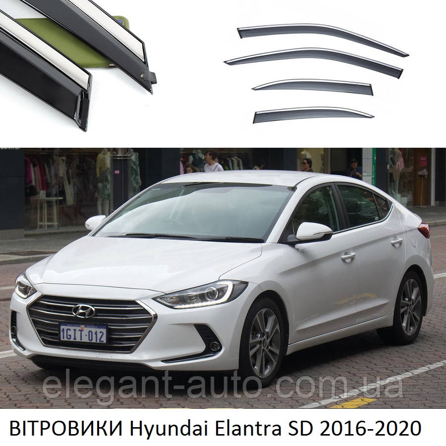 Вітровики Hyundai Elantra SD 2016-2020 П/К скотч "FLY" "Нержавіюча сталь 3D" BHYET1623-W/S (50-51)