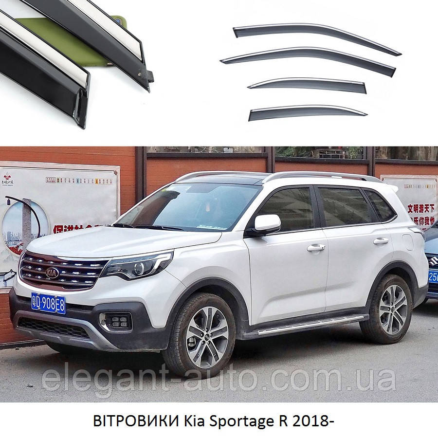 Дефлектори вікон Kia Sportage IV R 2018- П/K клей "FLY" "нерж. сталь 3D"BKASR1823-W/S(99-100)
